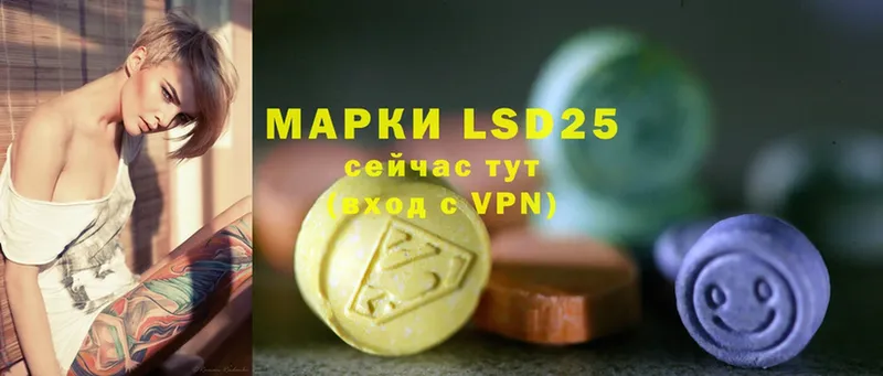 Лсд 25 экстази ecstasy  наркошоп  Ленинск 